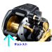 FISHING - SHIMANO BEAST MASTER MD 6000 FISHING - SHIMANO BEAST MASTER MD 6000