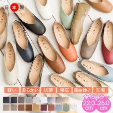 日本製 南瓜鞋 V Cut Square / Shoes 女裝鞋